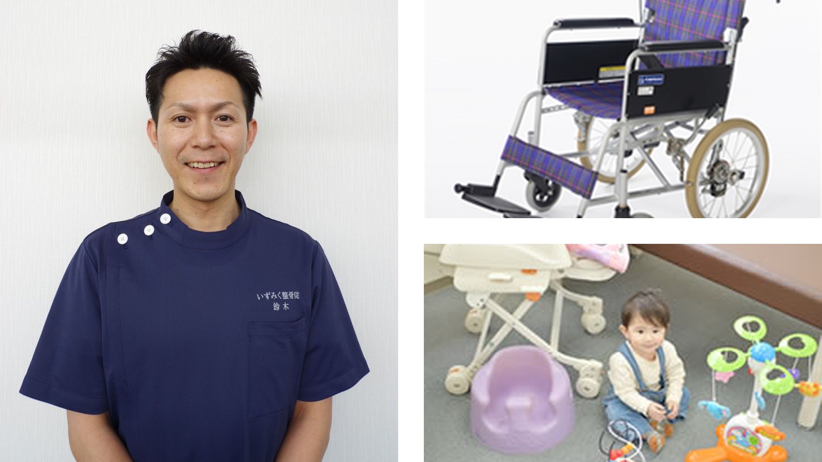 いずみく接骨院 施術風景