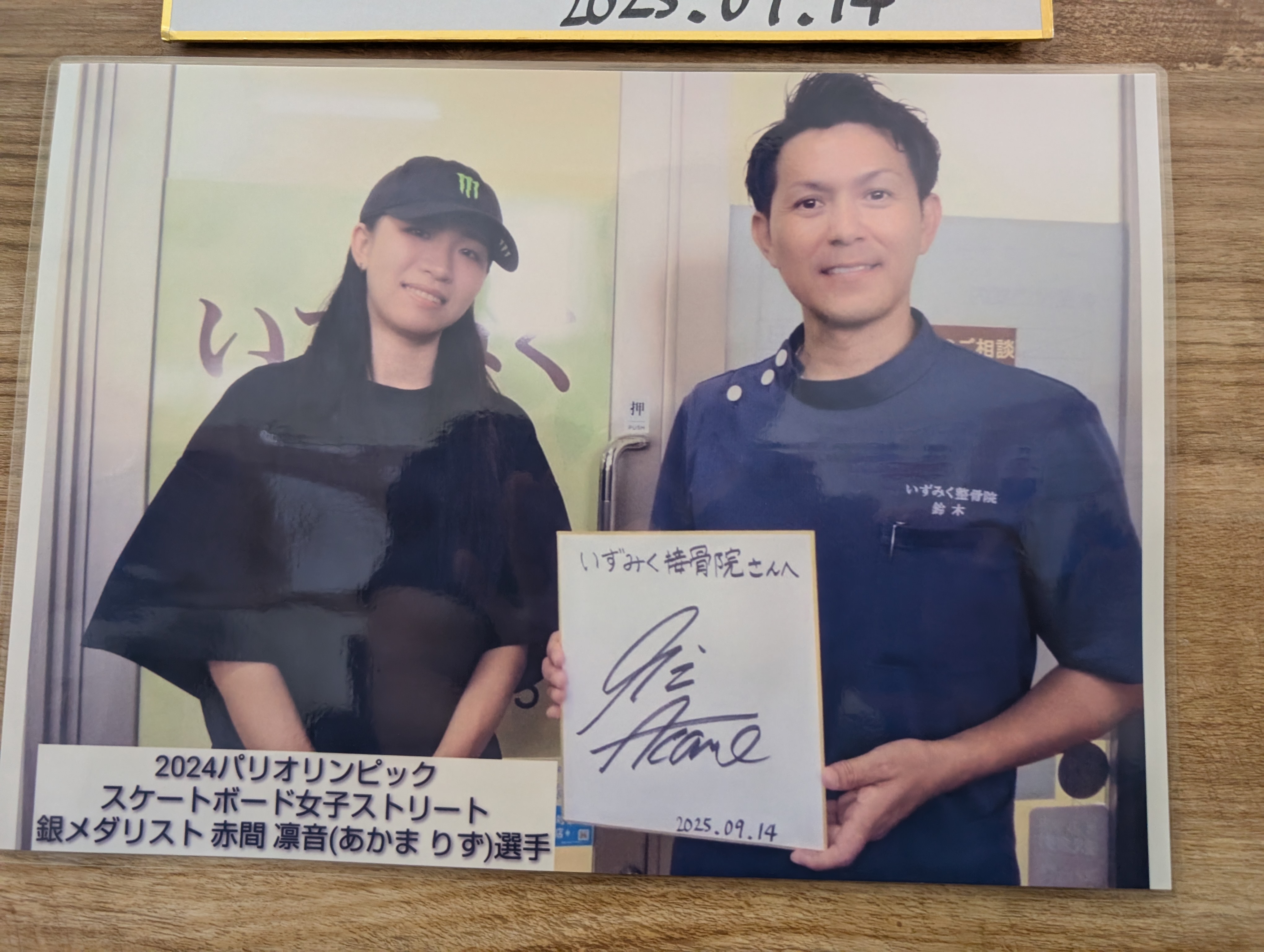 クーポンイメージ